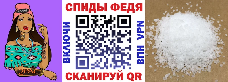 ссылка на мегу ссылка  Гаджиево  АМФ VHQ 