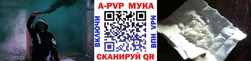 это клад  Гаджиево  Альфа ПВП крисы CK 