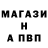 Амфетамин Розовый 2030 Official