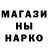 Cocaine FishScale Maksym Kondratiew