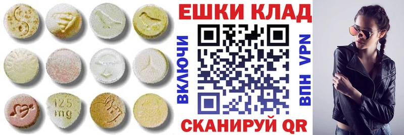 OMG онион  Гаджиево  Экстази MDMA 