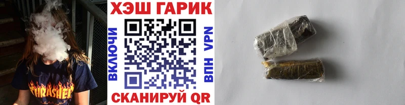 ГАШ хэш  Гаджиево 
