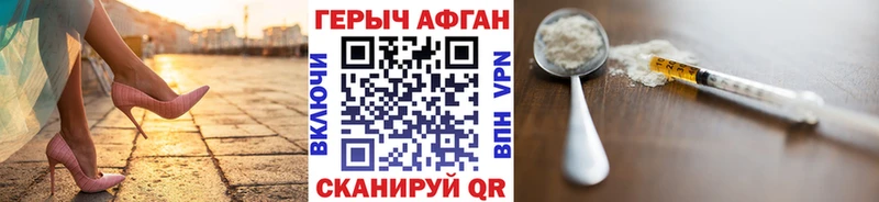 Героин белый  дарк нет телеграм  Гаджиево  omg вход 
