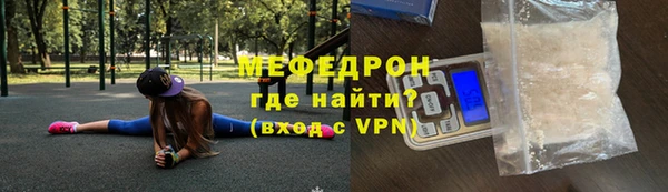 стафф Верхний Тагил