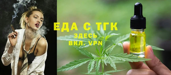 меф VHQ Богданович