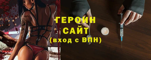 наркотики Верея