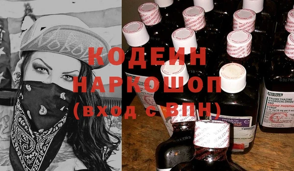 стафф Верхний Тагил