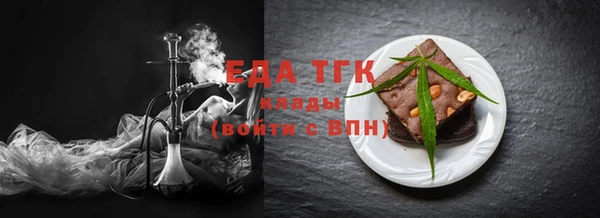 наркотики Верея