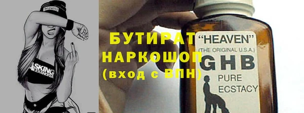 стафф Верхний Тагил