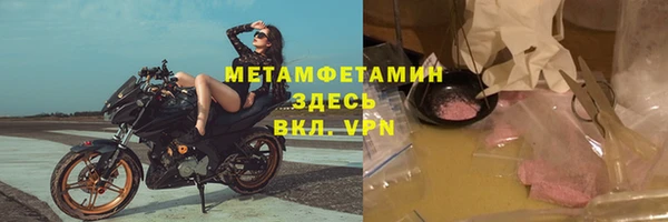 альфа пвп Верхнеуральск