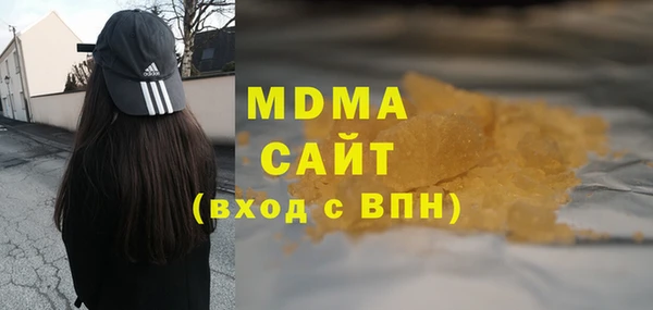 наркотики Верея