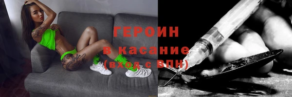 стафф Верхний Тагил