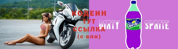 наркотики Верея