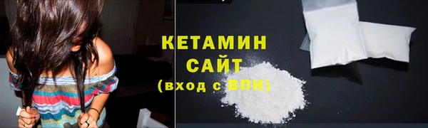 стафф Верхний Тагил
