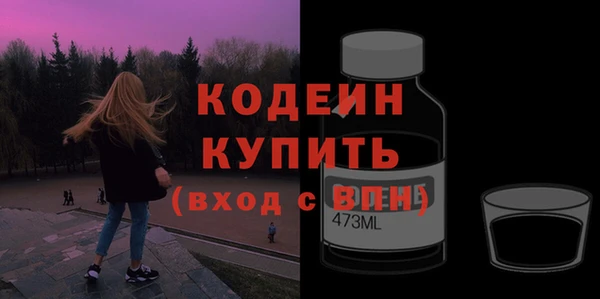 стафф Верхний Тагил