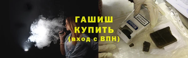 стафф Верхний Тагил