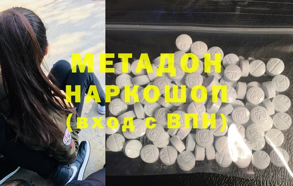 стафф Верхний Тагил