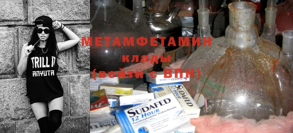 наркотики Верея