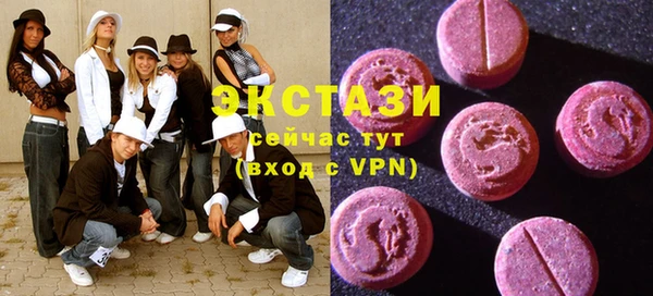 стафф Верхний Тагил