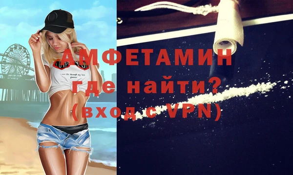 стафф Верхний Тагил