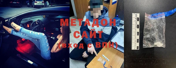 стафф Верхний Тагил