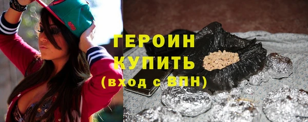 стафф Верхний Тагил