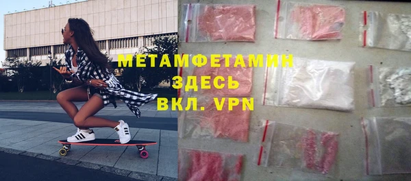 альфа пвп Верхнеуральск