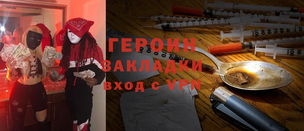 стафф Верхний Тагил