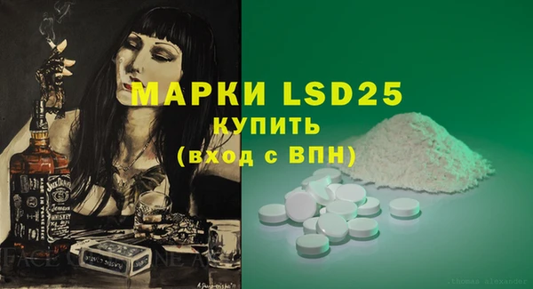наркотики Верея