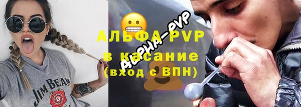 наркотики Верея