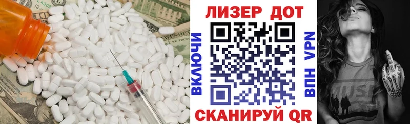LSD-25 экстази кислота  Гаджиево 