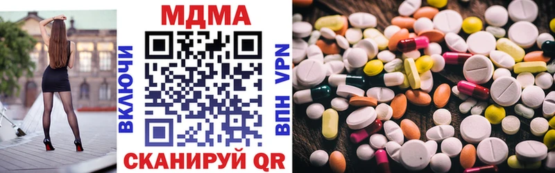 кракен зеркало Гаджиево МДМА молли