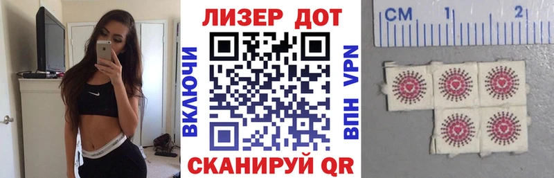 Марки NBOMe 1500мкг  Гаджиево 
