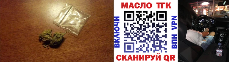ТГК концентрат  где можно купить наркотик  Гаджиево 