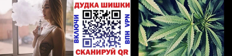 где купить   Гаджиево  Марихуана AK-47 